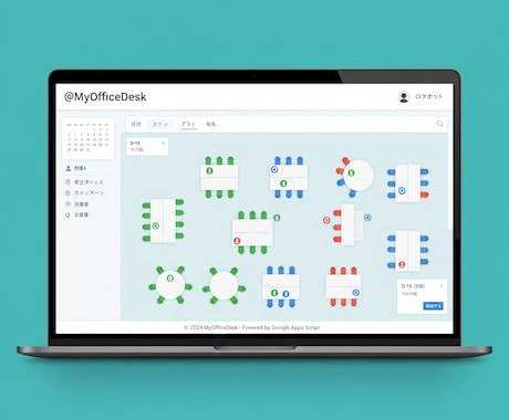 GoogleWorkspace内でアプリ作成します サーバーレス・追加SaaS不要です イメージ1