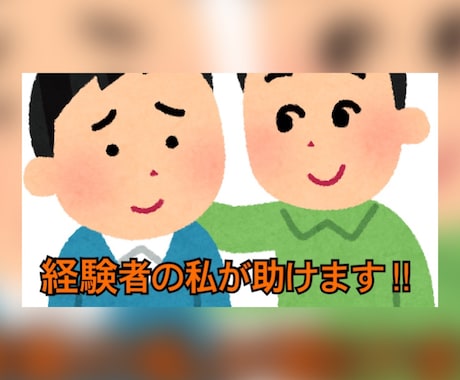 がんでお悩みの方！気持ちの共有できます ガン経験者であり、看護師である私だから伝えることができる イメージ2