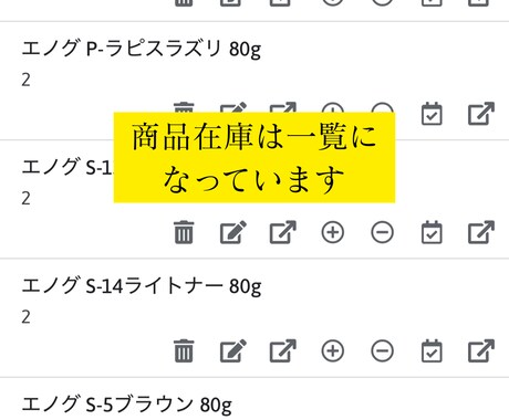 美容室特化！在庫管理＆自動発注システム納品します 「発注忘れた…」をゼロに。現場目線のサロン専用在庫管理DX イメージ1