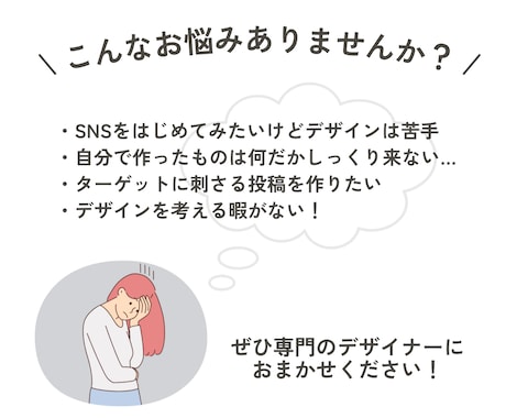 Instagram投稿画像テンプレート作成します 人気のモノトーン！統一感のあるデザインで集客力アップ！ イメージ2