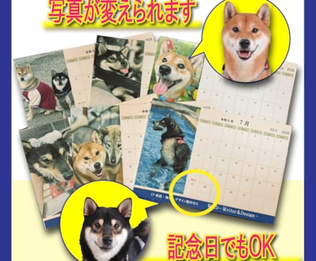 2026年版【オリジナル】卓上カレンダー制作します お好きな写真を12枚えらんで世界で1つの卓上カレンダーを☆ イメージ2