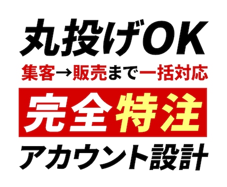 最短収益化「コンテンツ販売」の導線を設計します 【キーワードを1つ伝えるだけで丸投げOK】 イメージ1