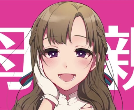 お母ちゃんの立場で、リクエスト受けます 親身になって話を聞きます。気持ちスッキリしませんか♡ イメージ1