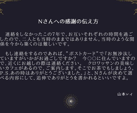 ご両親への感謝の伝え方をお伝えします ご両親が喜ぶ感謝の伝え方をを教えます（亡くなった方もOK） イメージ2