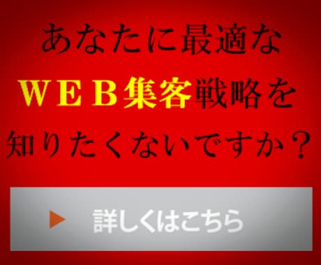 WEB集客診断　WEB集客のスポットコンサルします WEB集客で成功するために何をどうしたら良いのか知りたい方へ イメージ1