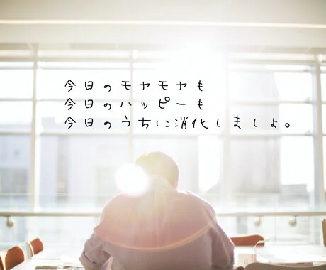 教職員の方、モヤモヤイライラお聴きします 元小中学校教員が、とにかく共感！何でもお話しください。 イメージ2
