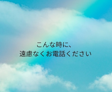 あなたの心に寄り添います 結婚・離婚・子育て…いままでの人生経験で私が味方になります。 イメージ1