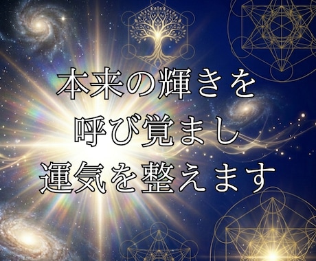 固まった魂の土壌を耕し、望む現実を呼び覚まします 頑張りすぎたあなたへ。内側の澱を浄化し、呼吸できる毎日へ イメージ2
