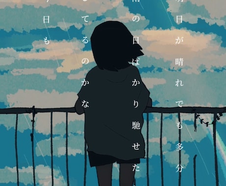 フルアニメーションmvつくります ストーリー性を持たせたい楽曲に イメージ2