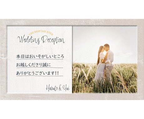 選べるカラー★結婚式プロフィールムービー制作します シンプルで落ち着いた雰囲気のカラーデザインでお洒落な映像に♪ イメージ2