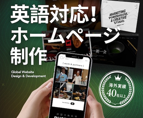 丸投げOK！多言語対応EC構築します イメージ1