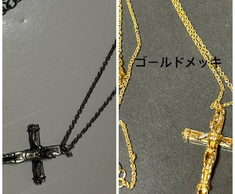 アクセサリーの修理やメッキ加工いたします パーソナルカラーに合わせて。あなたの色に仕上げます！ イメージ1