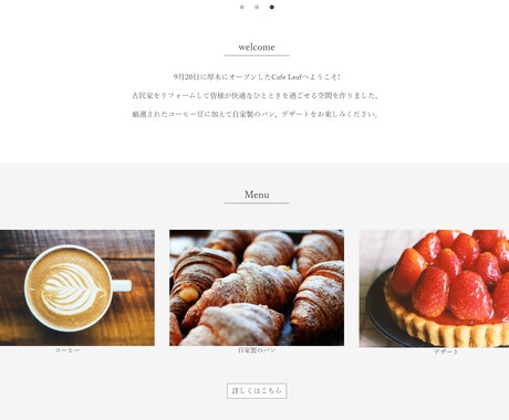 4500円でwebサイトをお作りします 格安でスマートフォンに対応したwebサイトをお作ります！ イメージ2