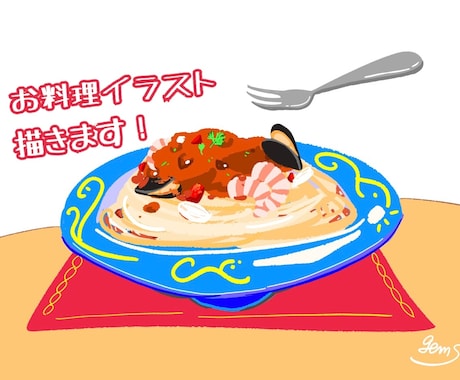どこか味のある食べ物イラスト描きます イメージ1