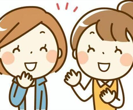 なんでも相談屋さんしてます 話してスッキリしてみませんか？一緒に考えましょう！ イメージ1
