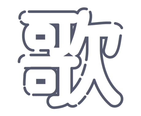 配信用の背景素材等を提供ます ご要望に合わせて必ずご希望どおりの作品を作成します！ イメージ2