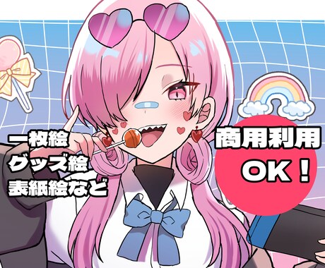目を引く華やかなイラスト作成します 配信・グッズ・立ち絵など気軽にご相談ください イメージ1