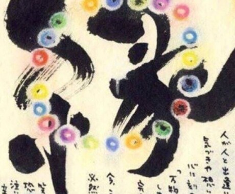 一人で辛い時寄り添って聞きます 人は幸せになる為に誰しも生まれてきました。 イメージ2
