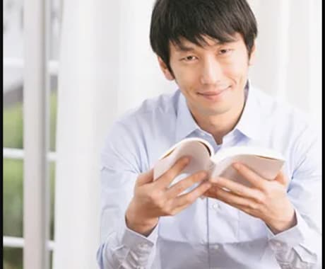 愚痴聞きます 「あなたのストーリーを、共に創り上げます。」 イメージ1