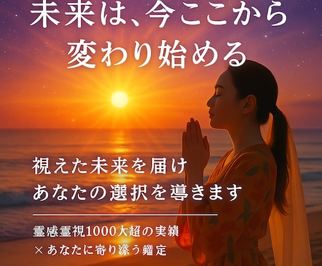 理由が分からない苦しさを霊視し本音を言葉にします 自分でも説明できない苦しさこそ魂が発してる本音、気づいてる？ イメージ2