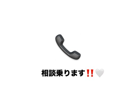 大手就活・アナウンサー就活の相談に乗ります あなたらしくに、面接に臨めますようにサポートします！ イメージ1
