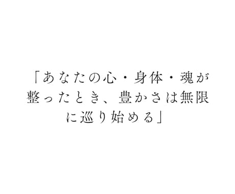 拗れた恋愛や堕胎の経験がある方に答えます 結婚や恋愛、仕事でも壁にぶつかり、さらに深い傷のある人へ イメージ2
