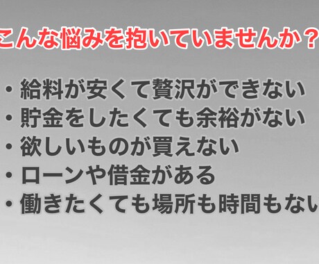これが１番簡単‼️誰でも出来る本業教えます 気付きそうで気付かない✨シンプルすぎるまさかの方法‼️ イメージ2