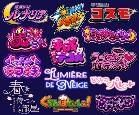 タイトルロゴを制作します イメージ1