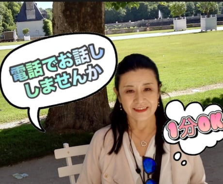 1分だけでも母性100%、ただ優しく受け止めます タロットリーディングマスター資格合格認定取得あ話ししましょう イメージ1