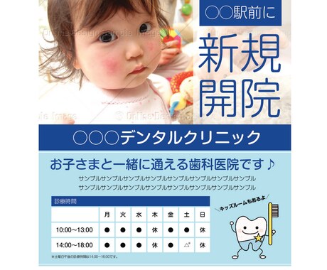 納得頂けるまで、お付き合いします チラシ、フライヤー、名刺等ご相談下さい。 イメージ2