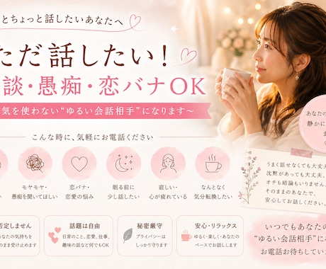 別れたいけど…あなたの気持ちの整理お手伝いします 別れる?続ける?答えを急がなくても大丈夫 イメージ1