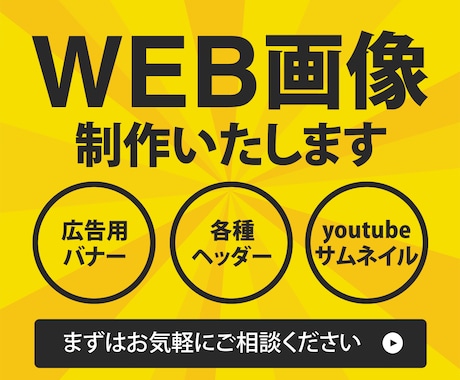低価格！！お値段以上のデザインを制作します ご希望のイメージになるよう最後まで責任を持って制作します イメージ1