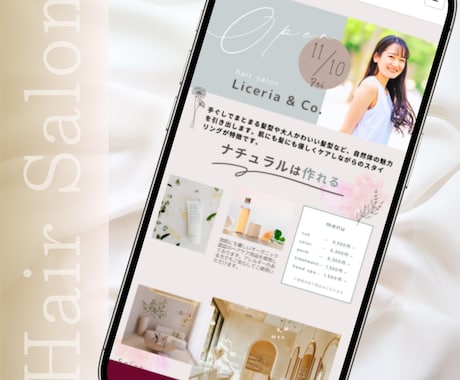 ペライチでシンプル低価格なLPを制作します 美容サロン特化！初めてのLP制作でも安心。営業教えます！ イメージ2