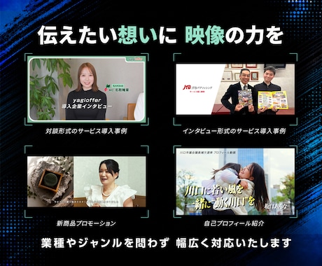 高品質なインタビュー・対談の映像を制作いたします ★2カメ撮影・照明・音声・編集まで基本料金内★まずはご相談を イメージ2
