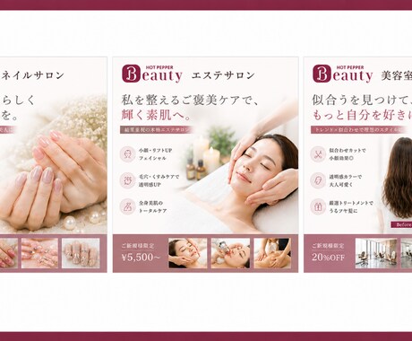 ホットペッパー掲載画像作成いたします 女性が目を惹く◎AI画像生成も対応可能 イメージ2