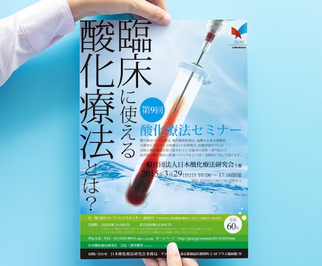 各種チラシ・フライヤーを制作致します フラットなでシンプルな構成のデザインを１案お出しいたします。 イメージ2