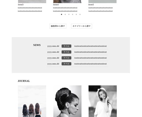 Webページのコーディング承ります HTML/CSSコーディングいたします イメージ1