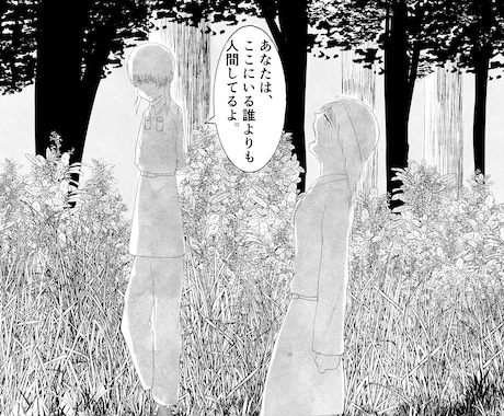 読み切り漫画を制作いたします あなたの思い描く物語を漫画にいたします。 イメージ1