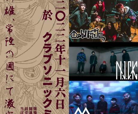 チラシ作ります お店・イベント・その他なんでも承ります イメージ2