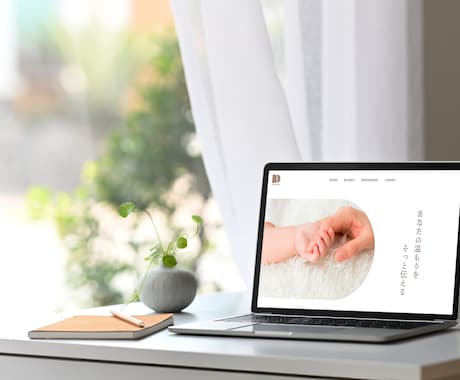 WordPressで視線を向けるHP制作します あなたの想いをホームページで表現します中小企業•個人事業主 イメージ2