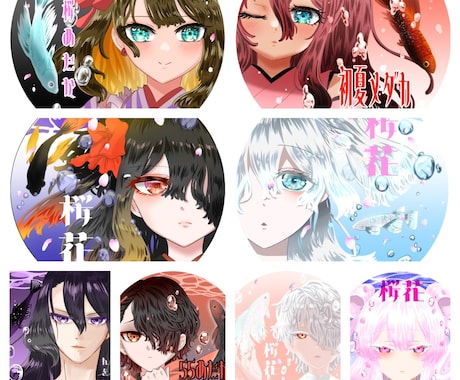 キラキラのアイコン描きます 思わず目に留まる様なキラキラのアイコンを作成します。 イメージ1