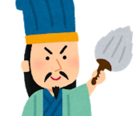 生き方戦略マップを作るお手伝いをします 戦略をもって生きて、目指すべき未来像へ進もう イメージ1
