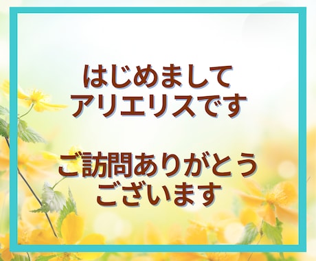 60代限定☘️第二の人生のお話とことん寄り添います 「これから」をもっと楽しく✨第二の人生輝かせましょう！ イメージ2