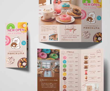 両面価格「伝わる」三つ折りパンフレットを制作します 修正無制限！思いが伝わる信頼感のあるチラシをお求めの方へ イメージ2