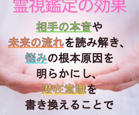 霊視タロット鑑定 あなたの理想の未来を引き寄せます 本質を見抜き、あなたの未来を照らします イメージ2