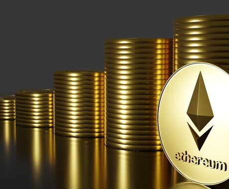 仮想通貨、NFTの勉強手伝います 仮想通貨、NFTって何？　という方に魅力を簡潔に説明 イメージ2