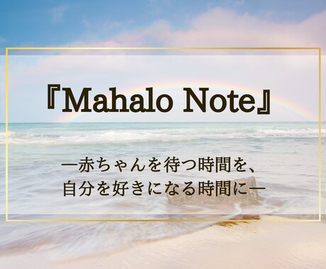 妊活で疲れた心に。“本質”と出会う鑑定書を贈ります ＊未来の命のために、まずはあなたの心を抱きしめる鑑定書を＊ イメージ1