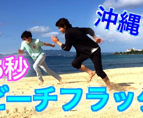 YouTuberになりたい人スマホ動画編集できます パソコン・ビデオカメラなど一切必要ありません!! イメージ2
