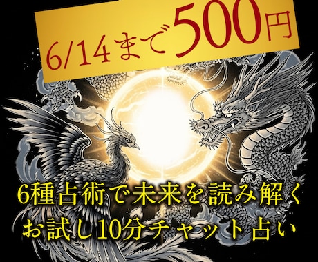初心者にもおすすめ！【厳選】当たるチャット占いおすすめ比較