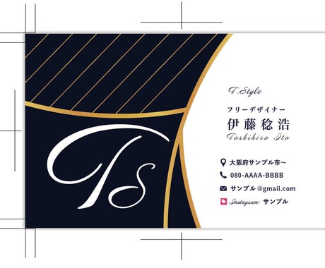ロゴデザイン名刺を作ります宜しくお願い致します イメージ1